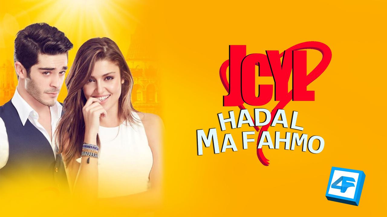 Jaceyl Hadal Ma Fahmo